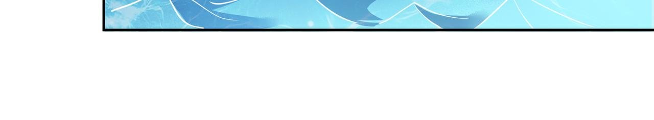 第30话 地心骨髓