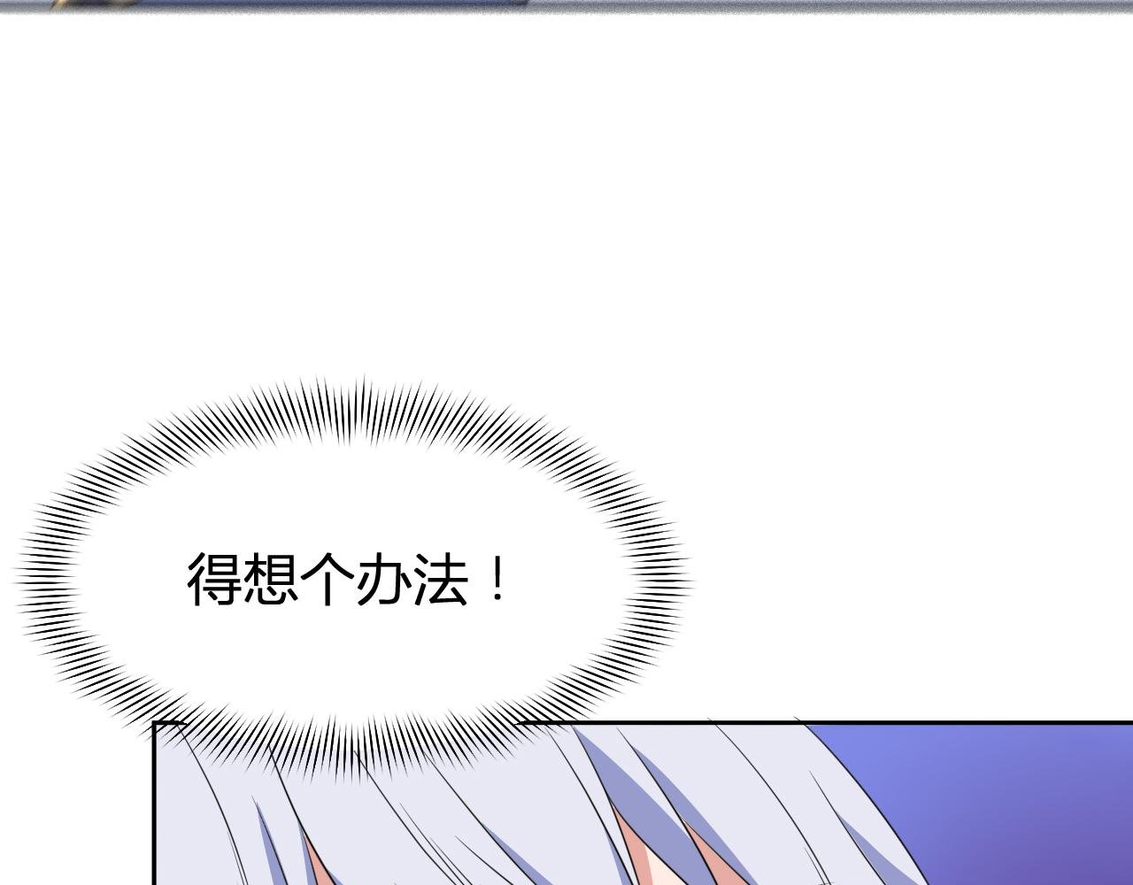第31话 大战雪魈