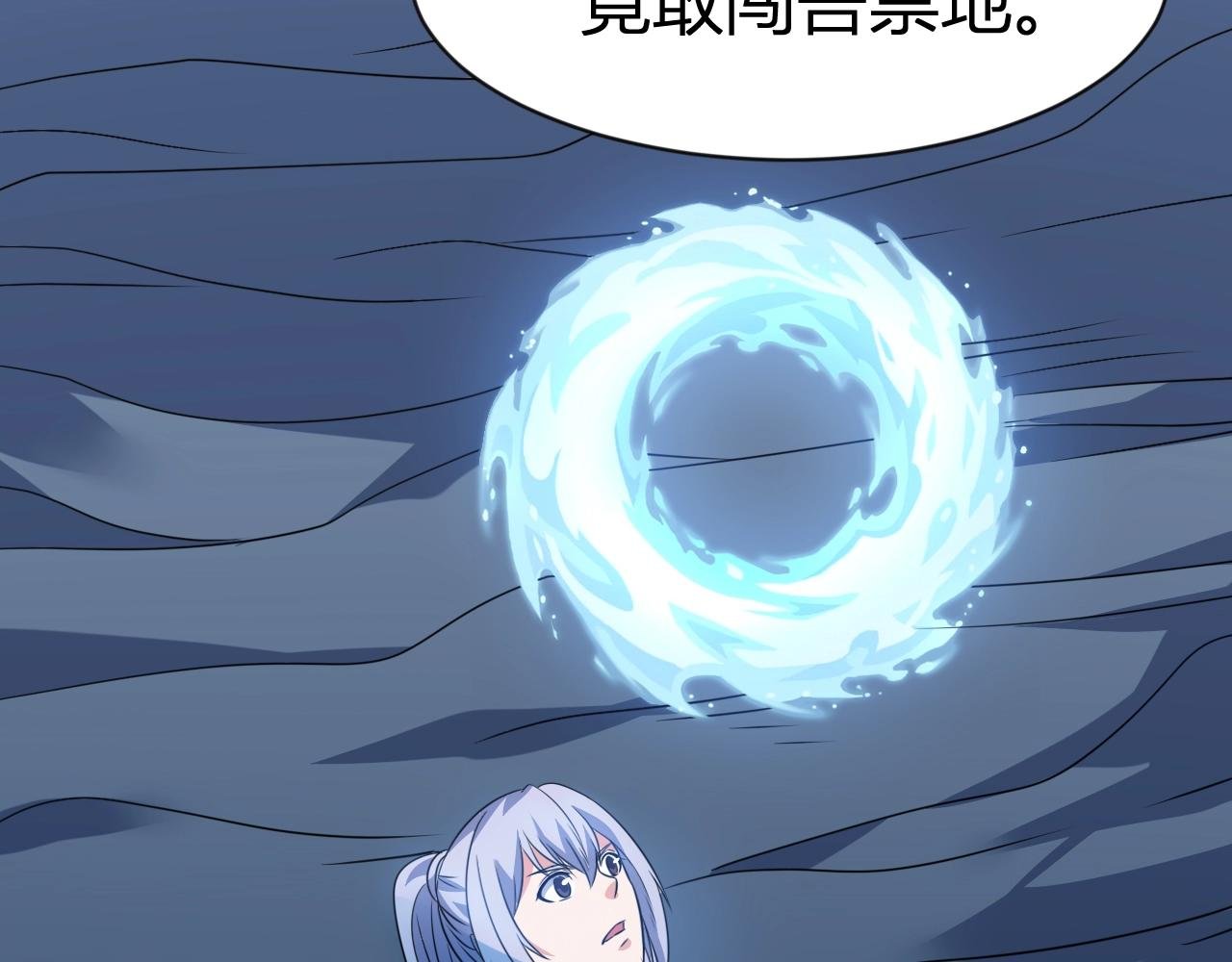 第32话 狼妖渡劫
