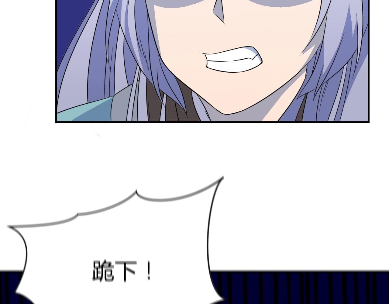 第32话 狼妖渡劫