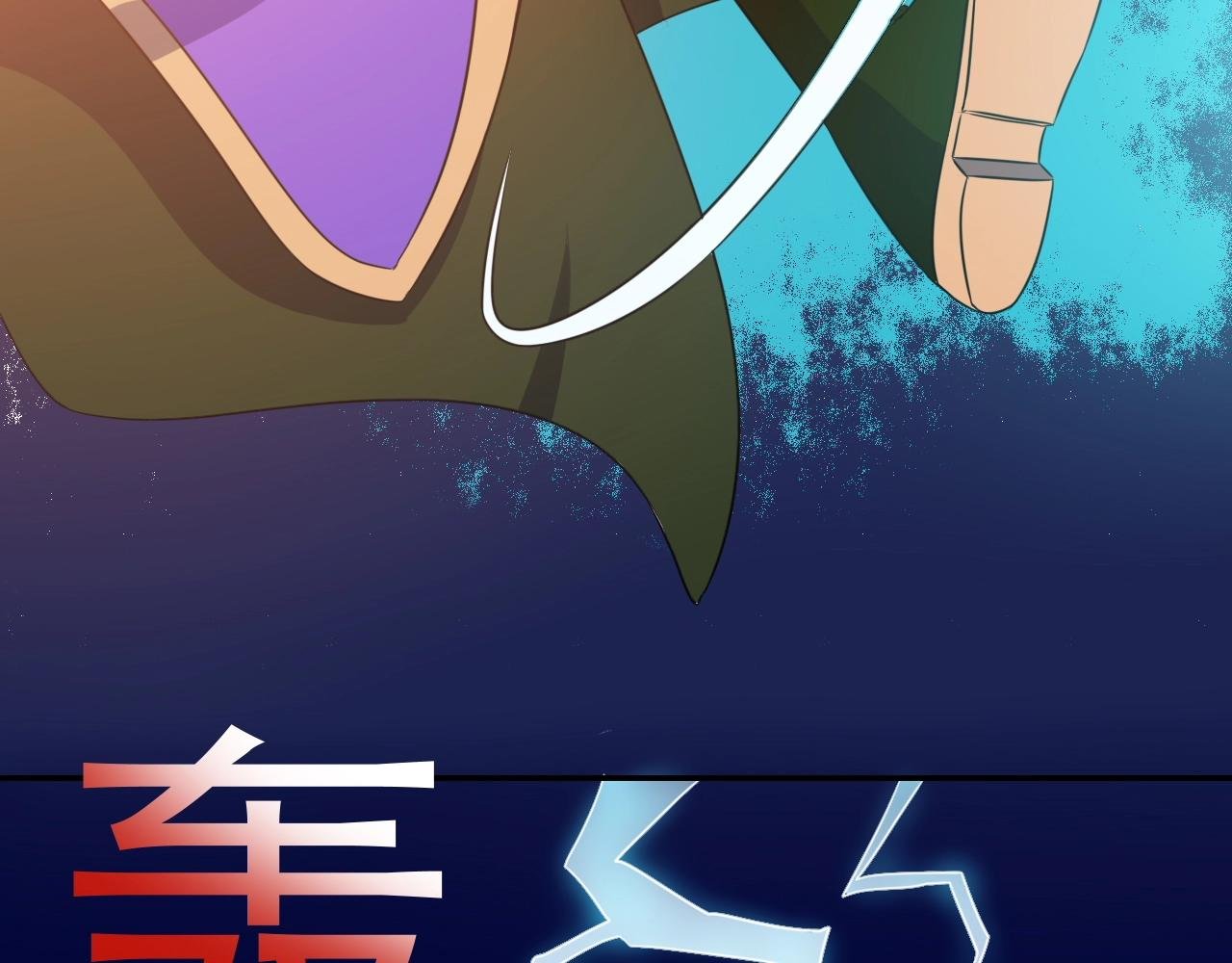 第32话 狼妖渡劫