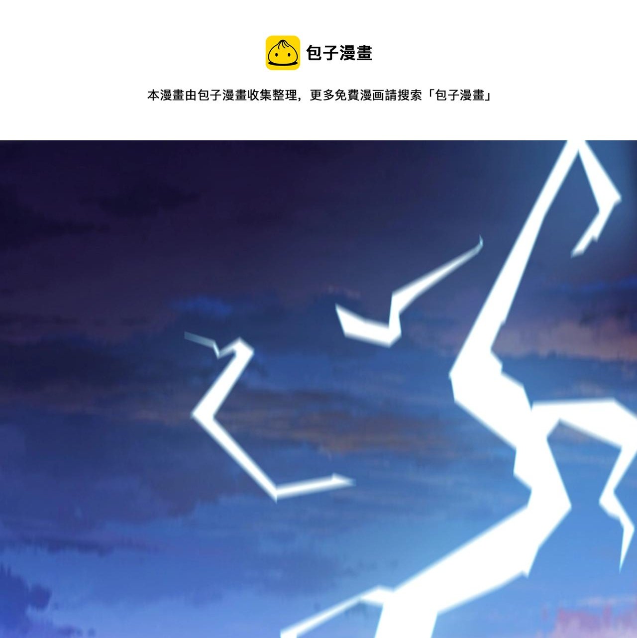 第33话 击杀狼妖