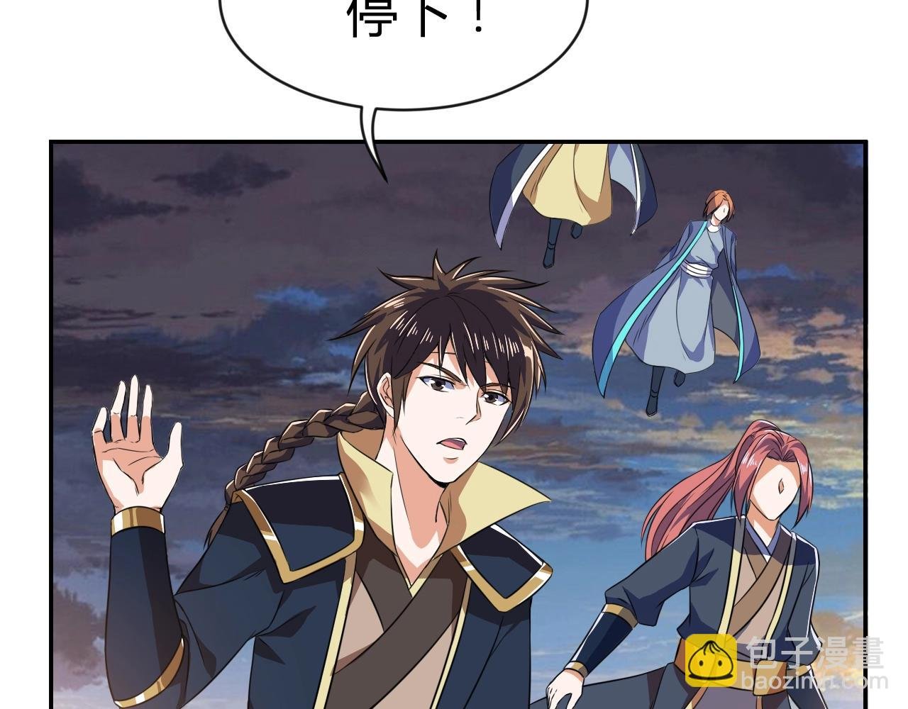 第33话 击杀狼妖