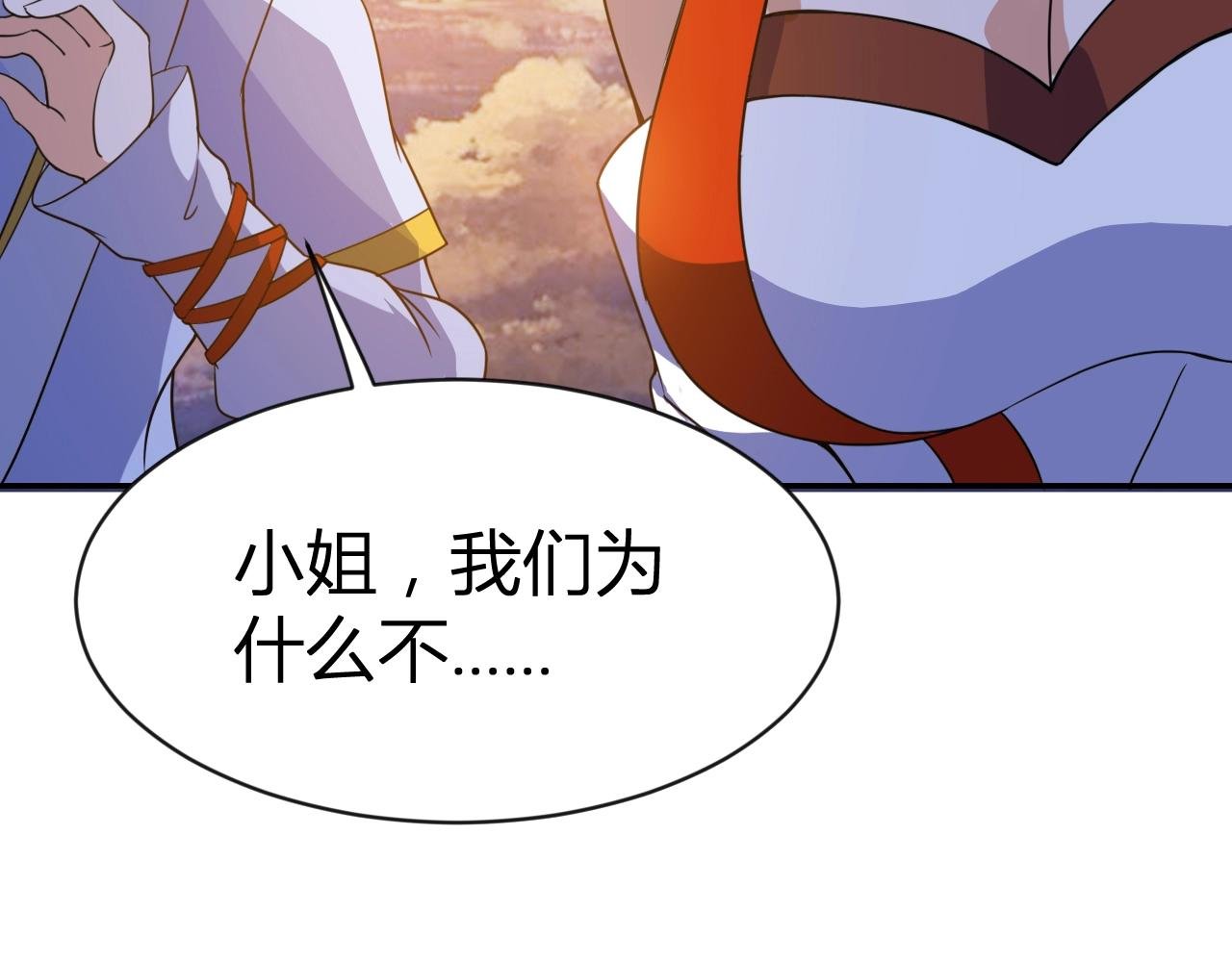 第33话 击杀狼妖