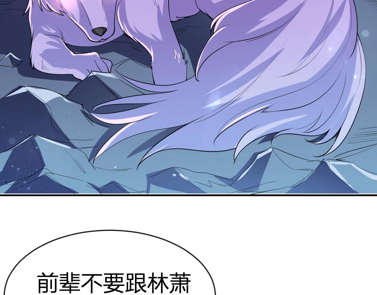 第34话 完结篇