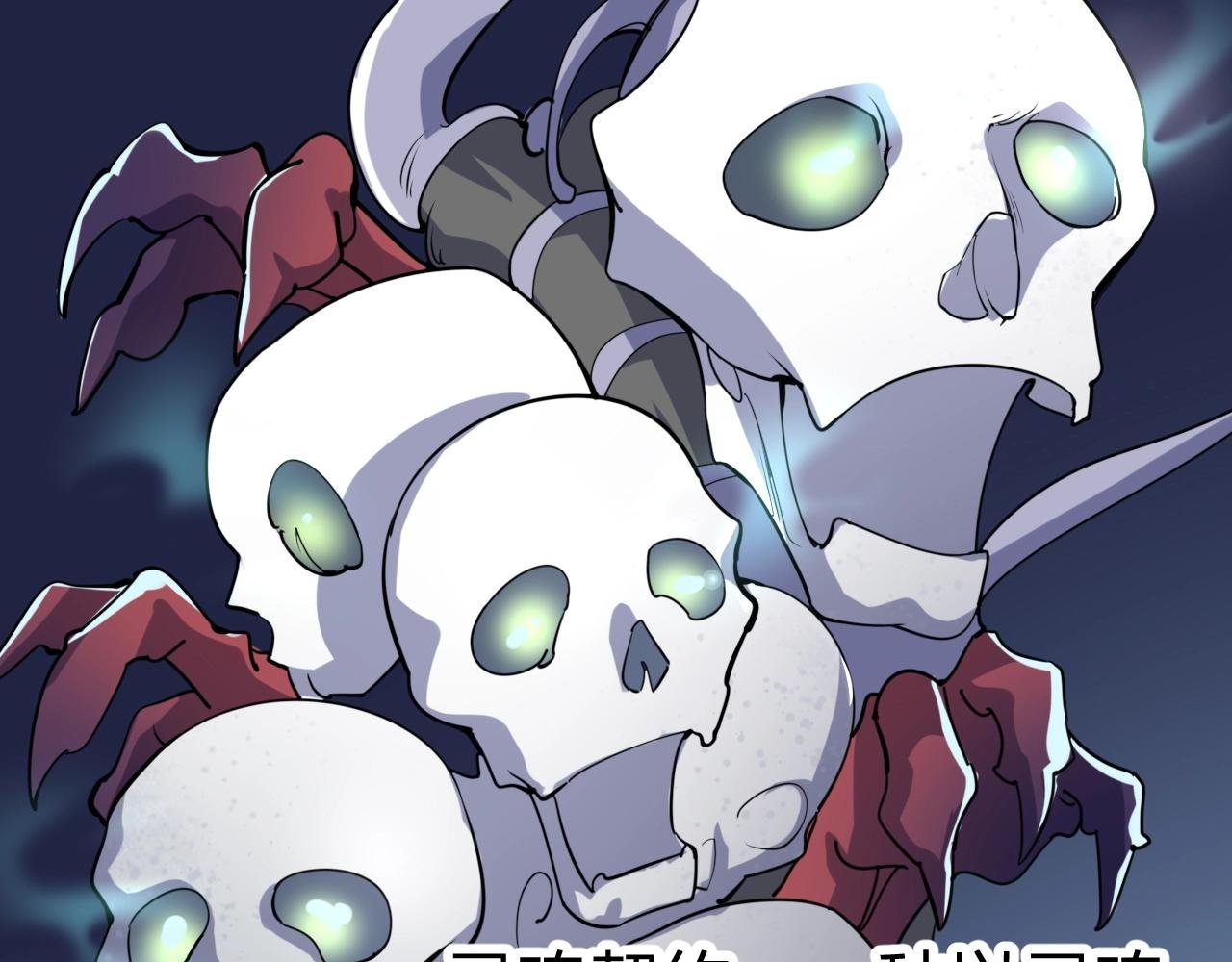第34话 完结篇