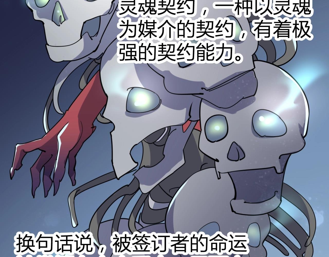 第34话 完结篇