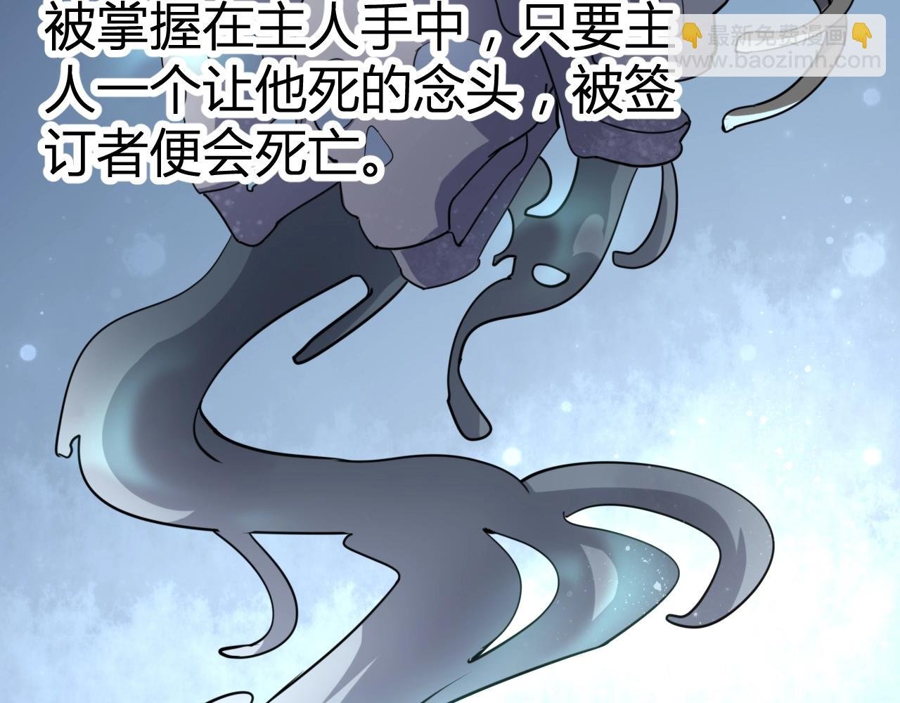 第34话 完结篇