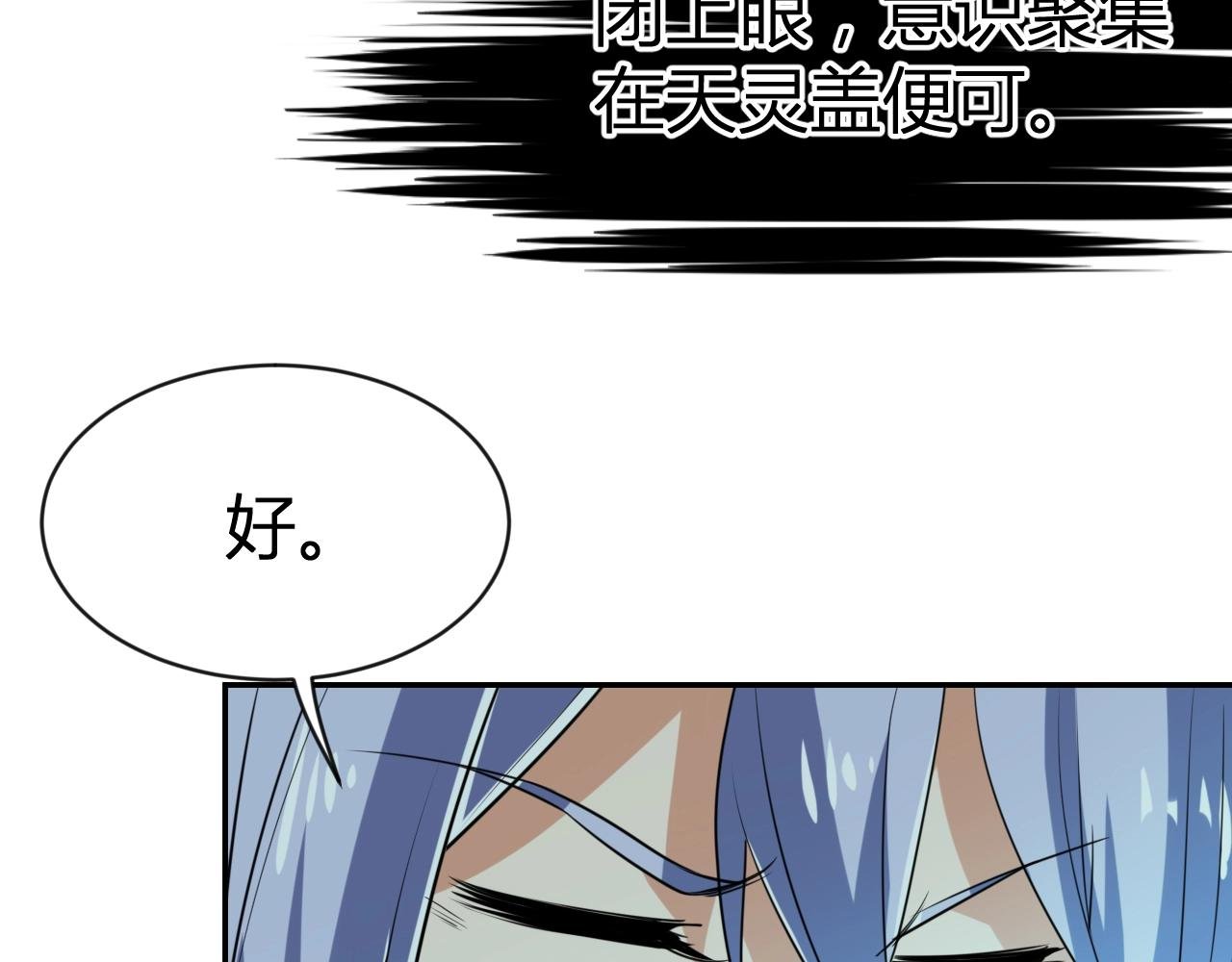 第34话 完结篇