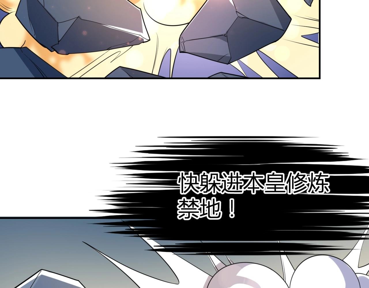 第34话 完结篇