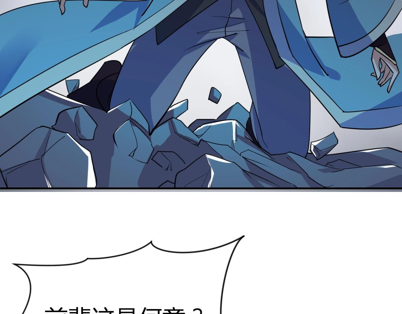 第34话 完结篇