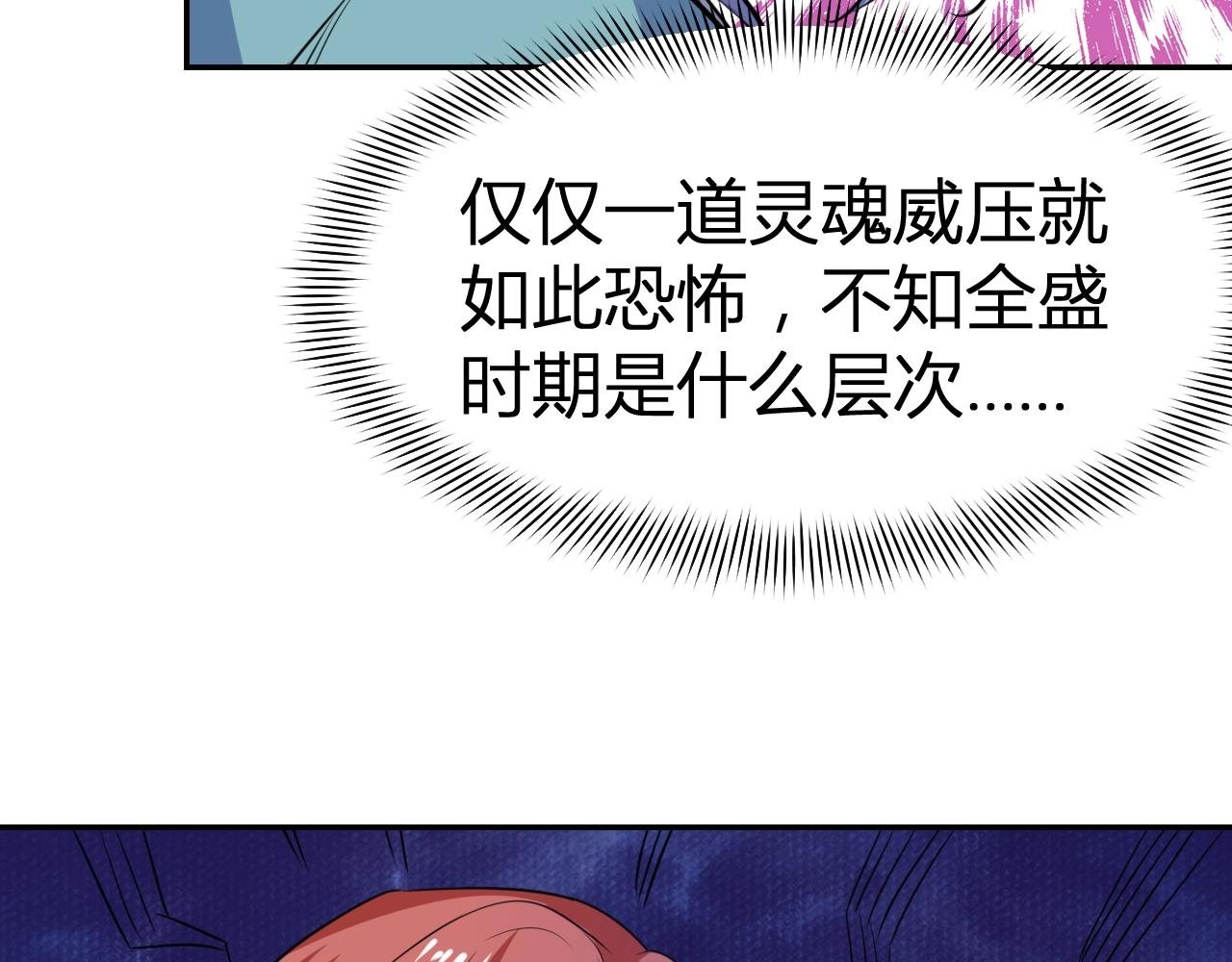 第34话 完结篇