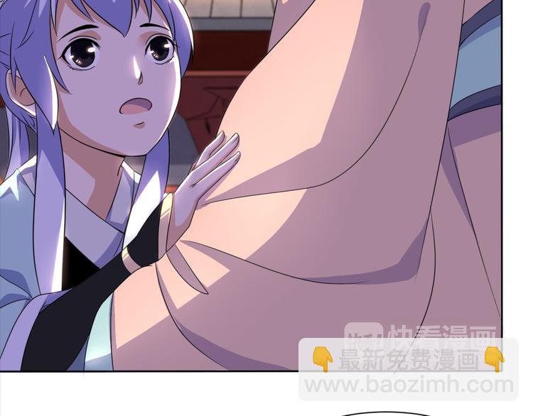 第4话 家中变故