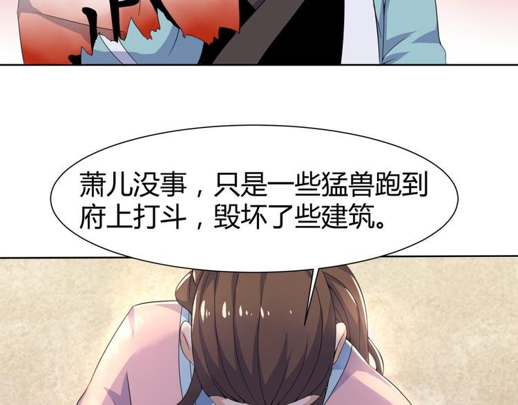 第4话 家中变故