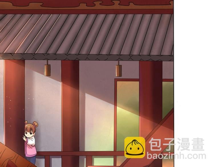 第4话 家中变故