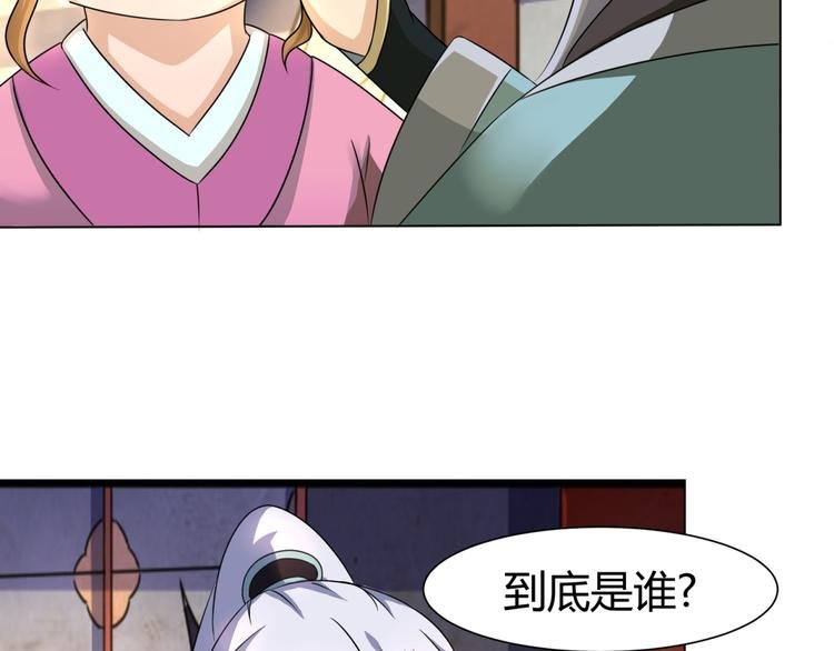 第4话 家中变故
