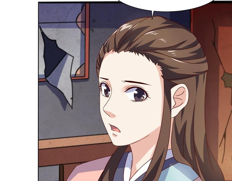第5话 神秘蛇纹图案