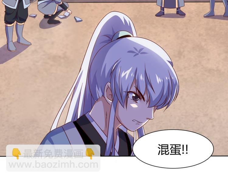 第5话 神秘蛇纹图案
