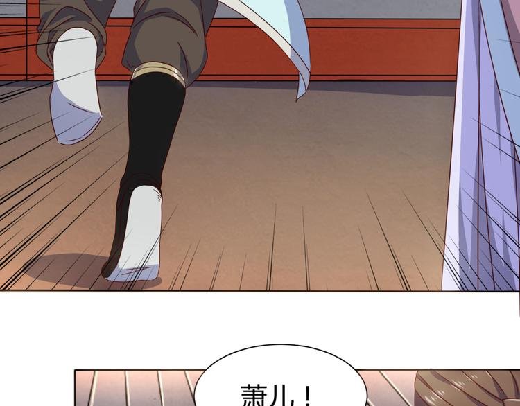 第5话 神秘蛇纹图案