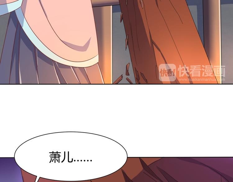 第5话 神秘蛇纹图案