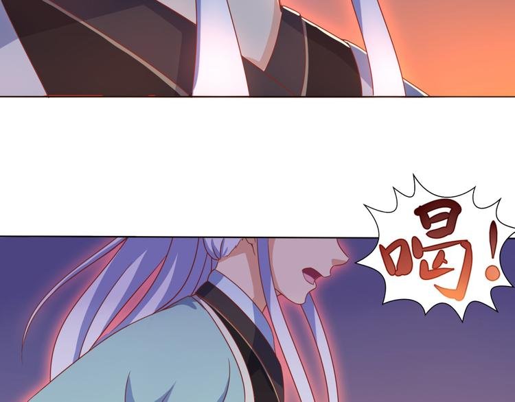 第5话 神秘蛇纹图案