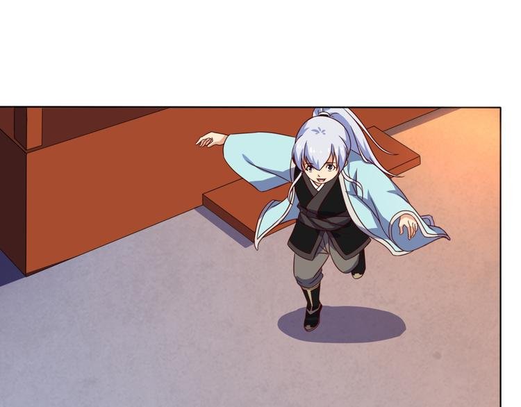 第5话 神秘蛇纹图案