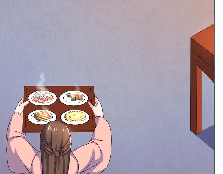 第5话 神秘蛇纹图案