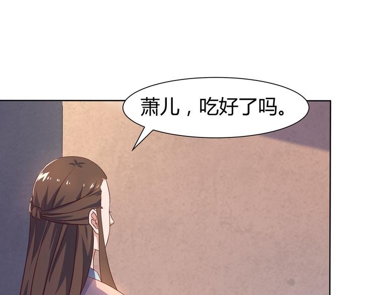 第6话 申请死亡塔