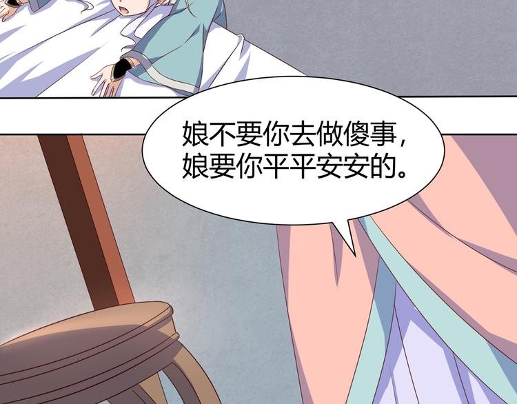 第6话 申请死亡塔