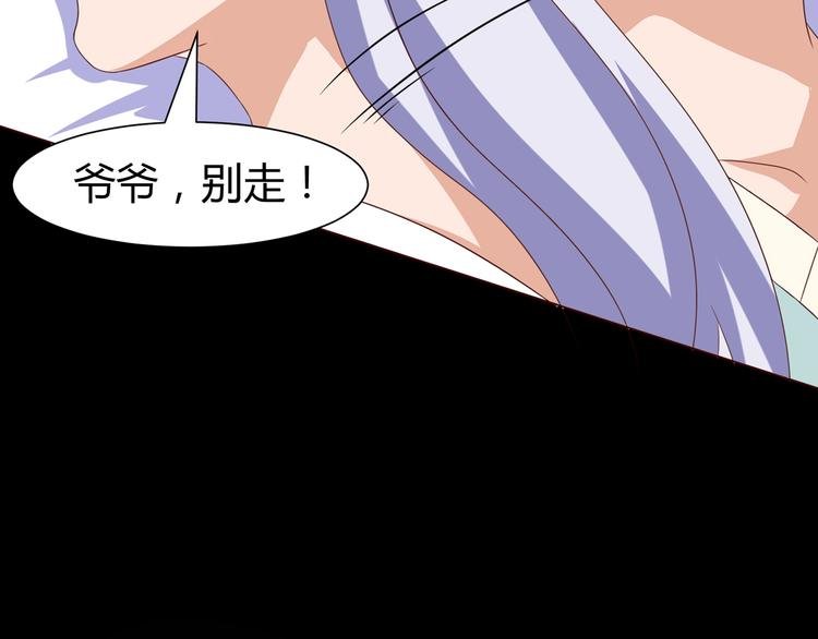 第6话 申请死亡塔
