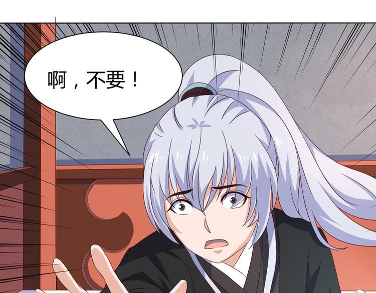 第6话 申请死亡塔