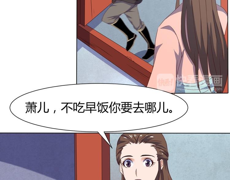 第6话 申请死亡塔