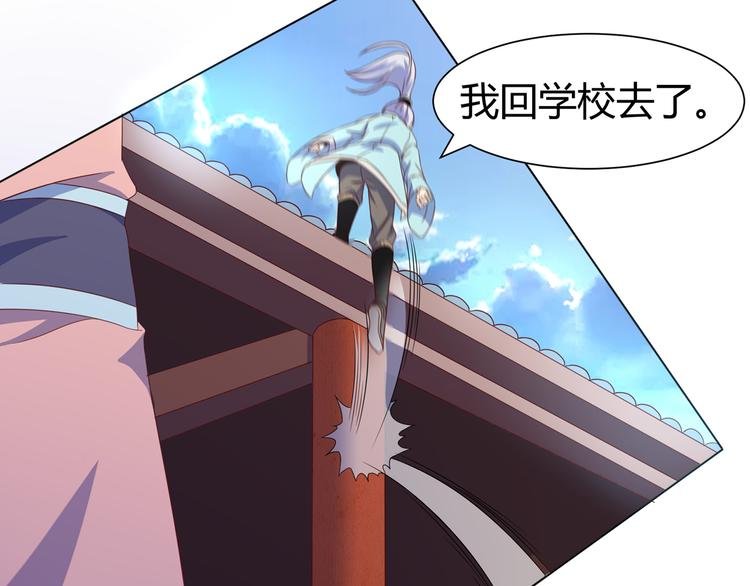 第6话 申请死亡塔