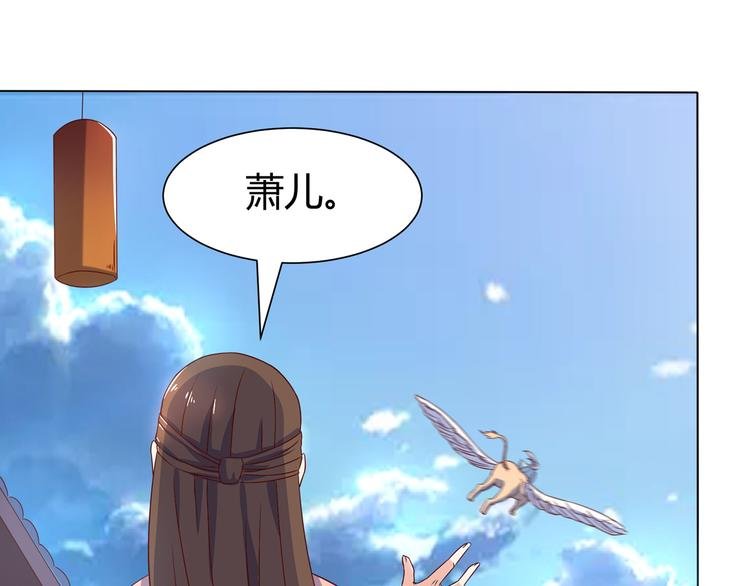 第6话 申请死亡塔