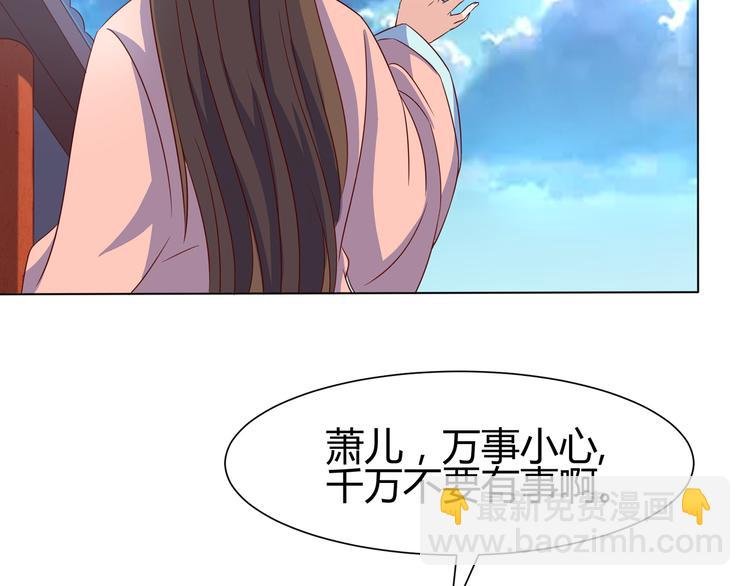 第6话 申请死亡塔
