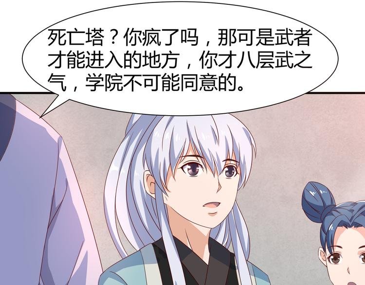 第7话 地狱魔鬼训练