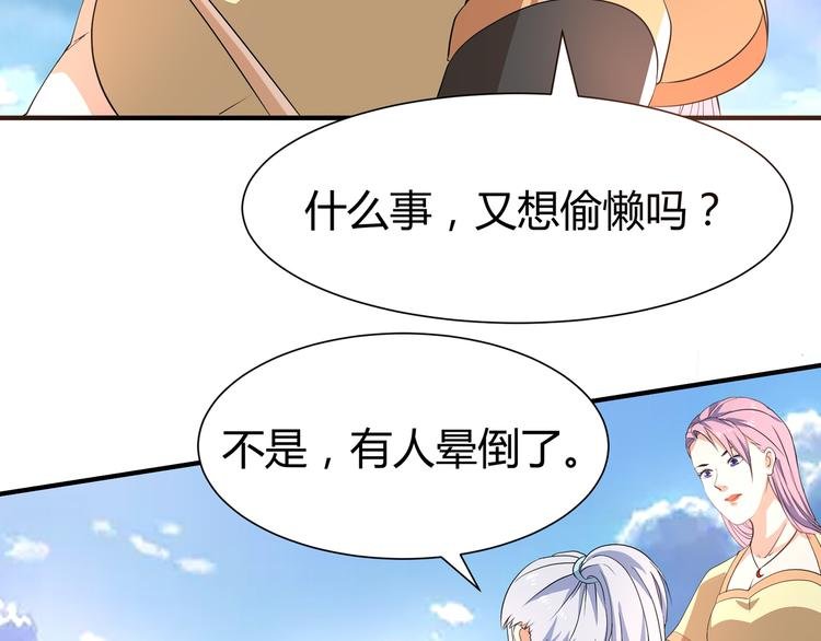 第7话 地狱魔鬼训练