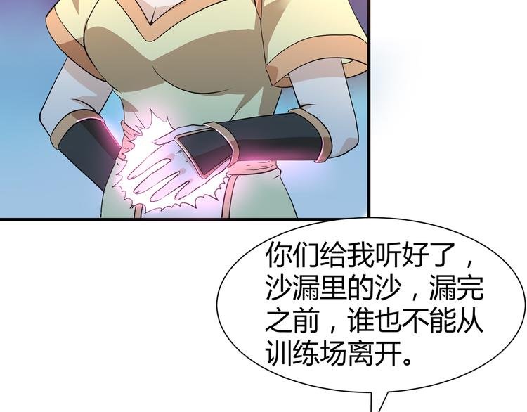 第7话 地狱魔鬼训练