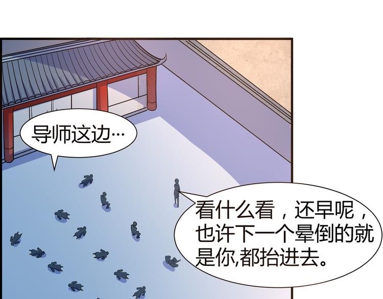 第7话 地狱魔鬼训练