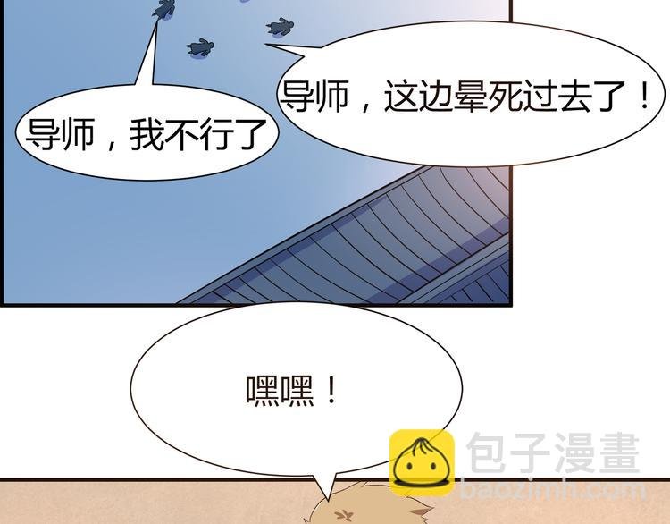 第7话 地狱魔鬼训练