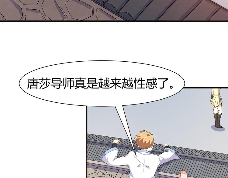 第7话 地狱魔鬼训练