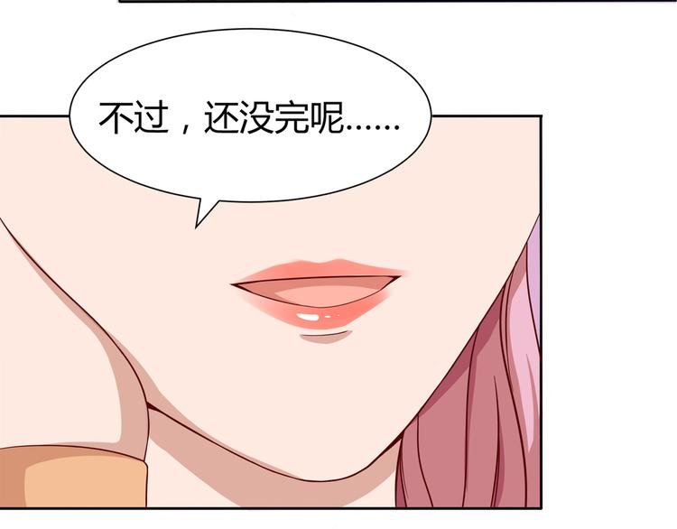 第8话 我怎么可以想这种事