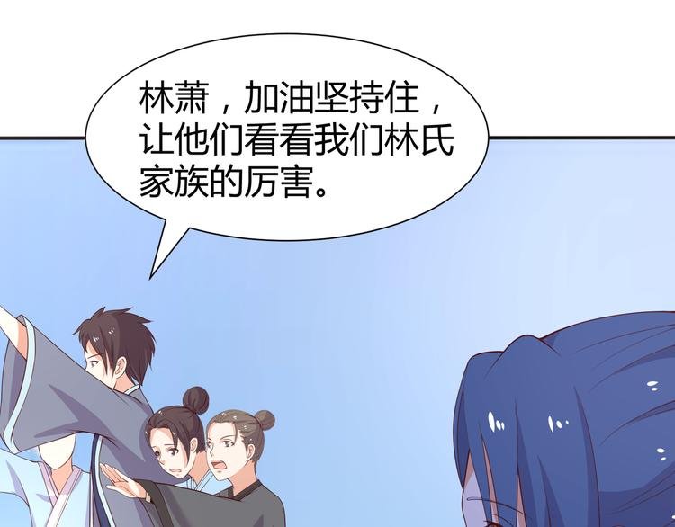 第8话 我怎么可以想这种事