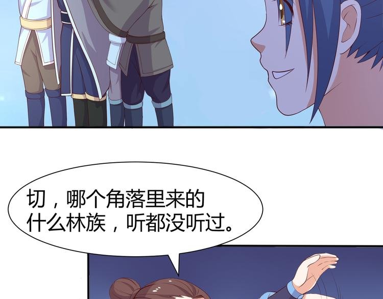第8话 我怎么可以想这种事