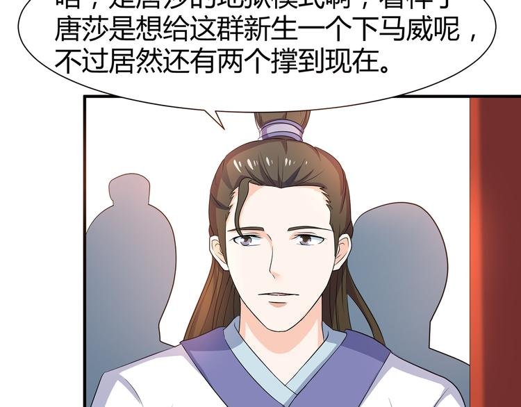 第9话 竟是武者