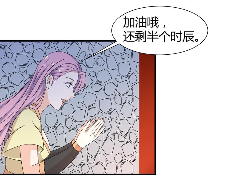 第9话 竟是武者