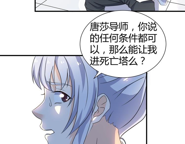 第9话 竟是武者