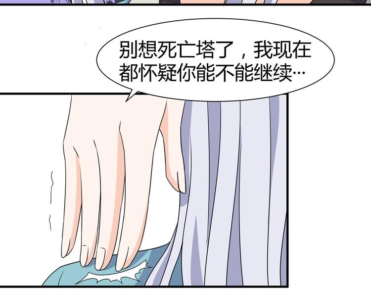 第9话 竟是武者