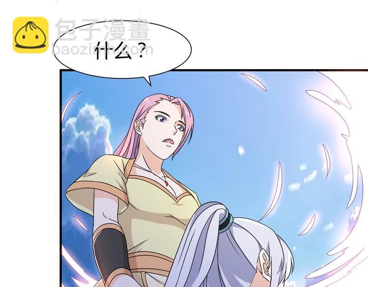 第9话 竟是武者