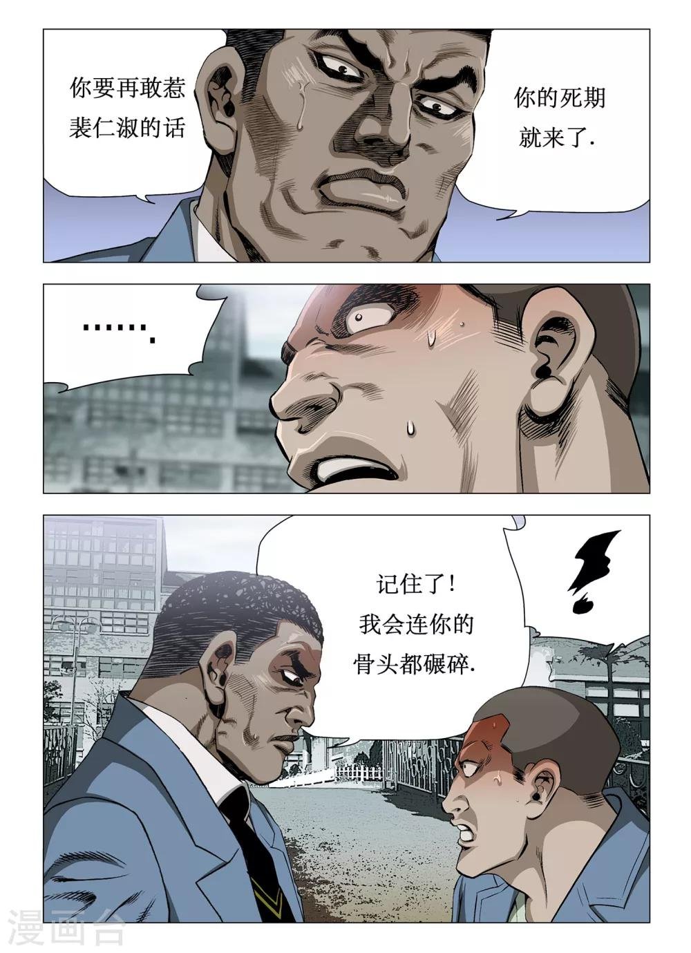 第13话